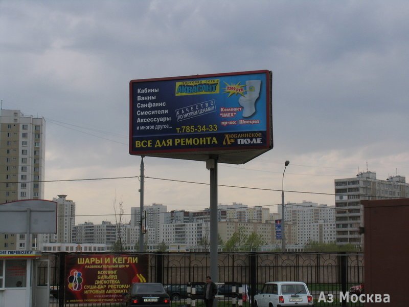 Арт-Эксклюзив, рекламно-производственная компания, 26 Бакинских Комиссаров, 7 к6 (универсам Пятерочка)