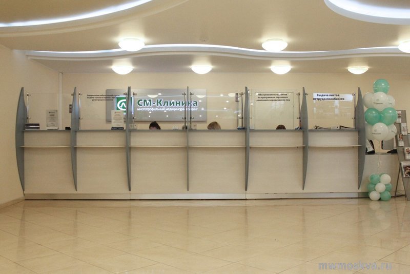 СМ-Клиника, сеть клиник для взрослых, Волгоградский проспект, 42 к12