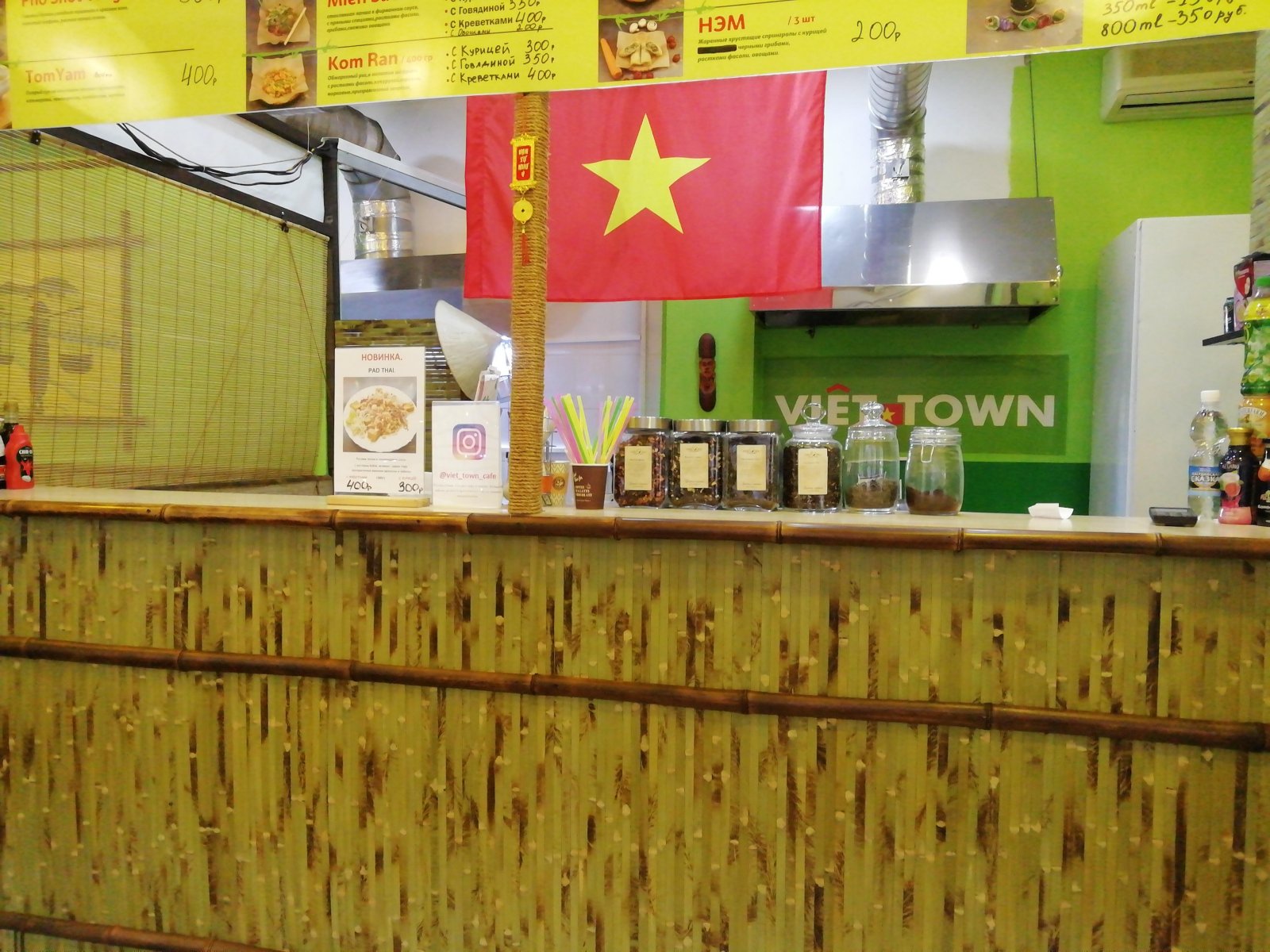 NGON, сеть вьетнамских кафе, Миклухо-Маклая, 18 к2 (1 этаж)