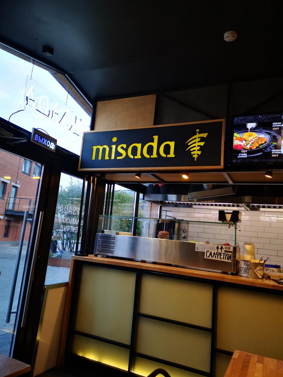 Misada, кафе быстрого питания, Новодмитровская улица, 1 ст10