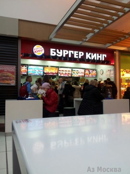 Бургер Кинг, сеть ресторанов быстрого питания, Ленинградское шоссе, 16а ст4, 3 этаж
