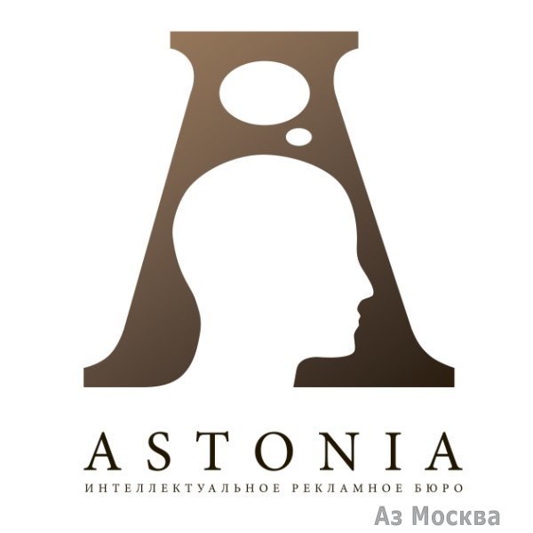 Астониа, веб-студия, Костомаровский переулок, 3 ст12, 617 офис, 6 этаж