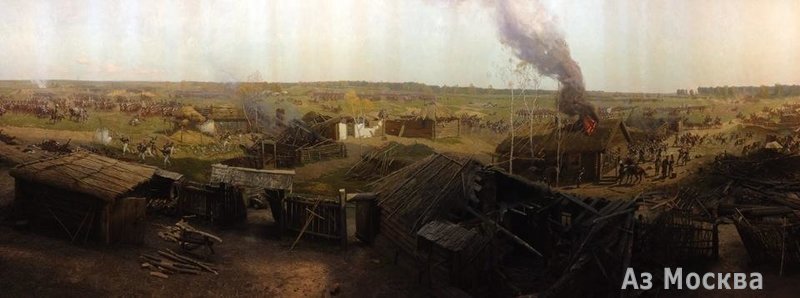 Бородинская битва, музей-панорама, Кутузовский проспект, 38 ст1, 1 этаж