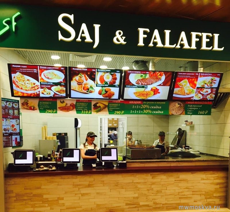 Saj & Falafel, кафе быстрого питания, Киевского Вокзала площадь, 2 (4 этаж)