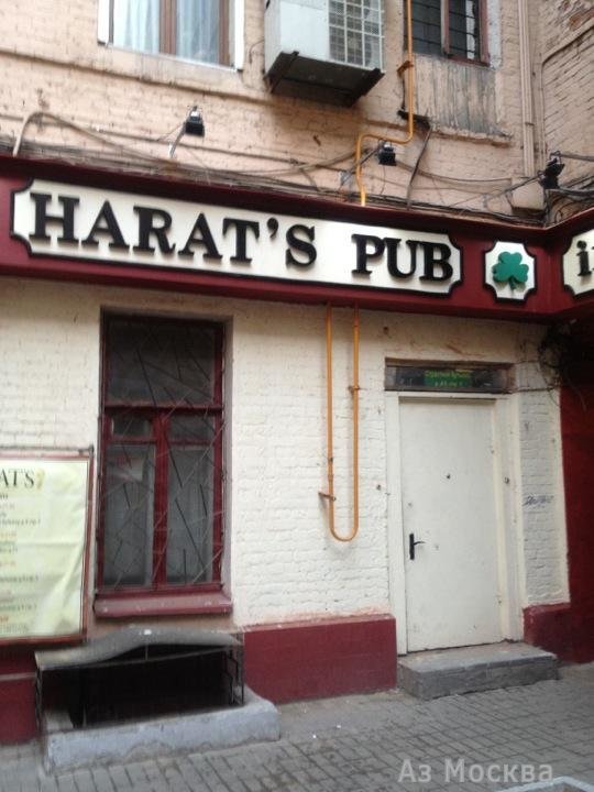 Harat`s, ирландский паб, Страстной бульвар, 4 ст5 (цокольный этаж)