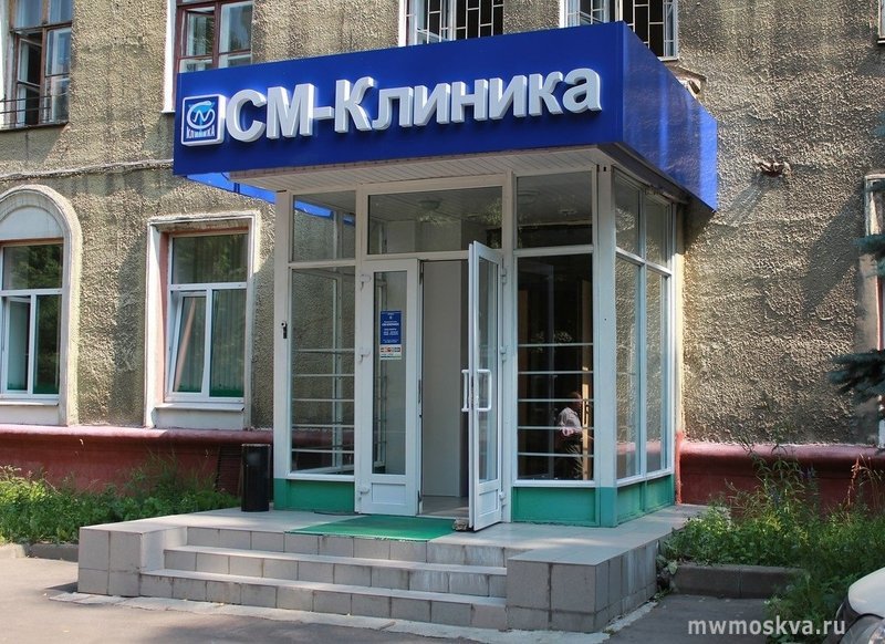 СМ-Клиника, сеть клиник для взрослых, улица Ярцевская, 8, 1, 2 этаж