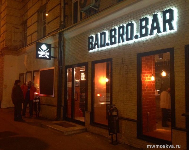 Bad.bro.bar, пивной крафт-драфт бар, Грузинский Вал улица, 26 ст1, 1 этаж