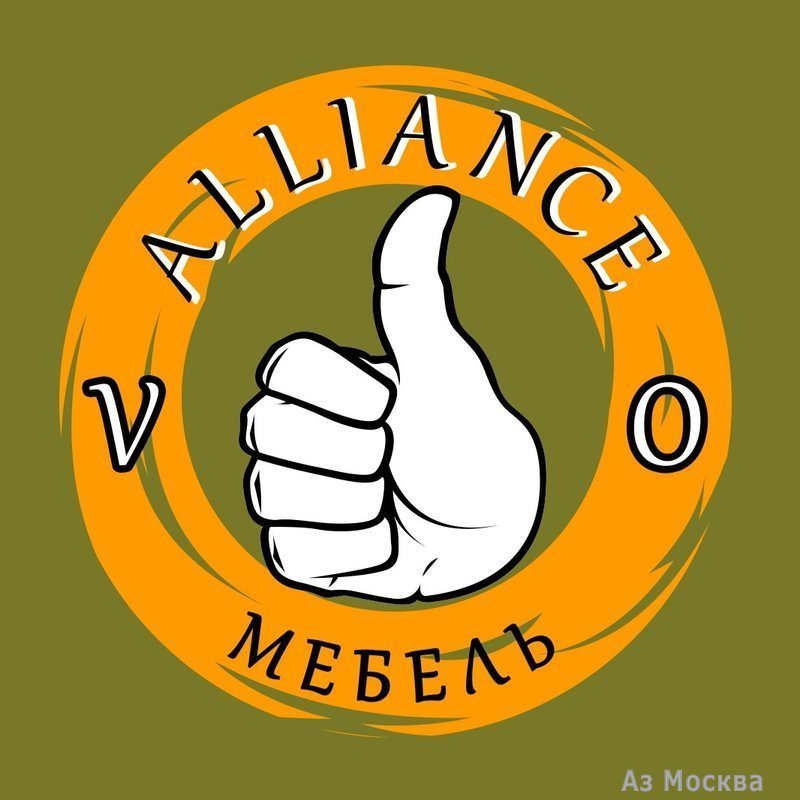 AllianceVO, мебельный магазин, Шишкин Лес посёлок, 27 (2 этаж; супермаркет Мираторг)