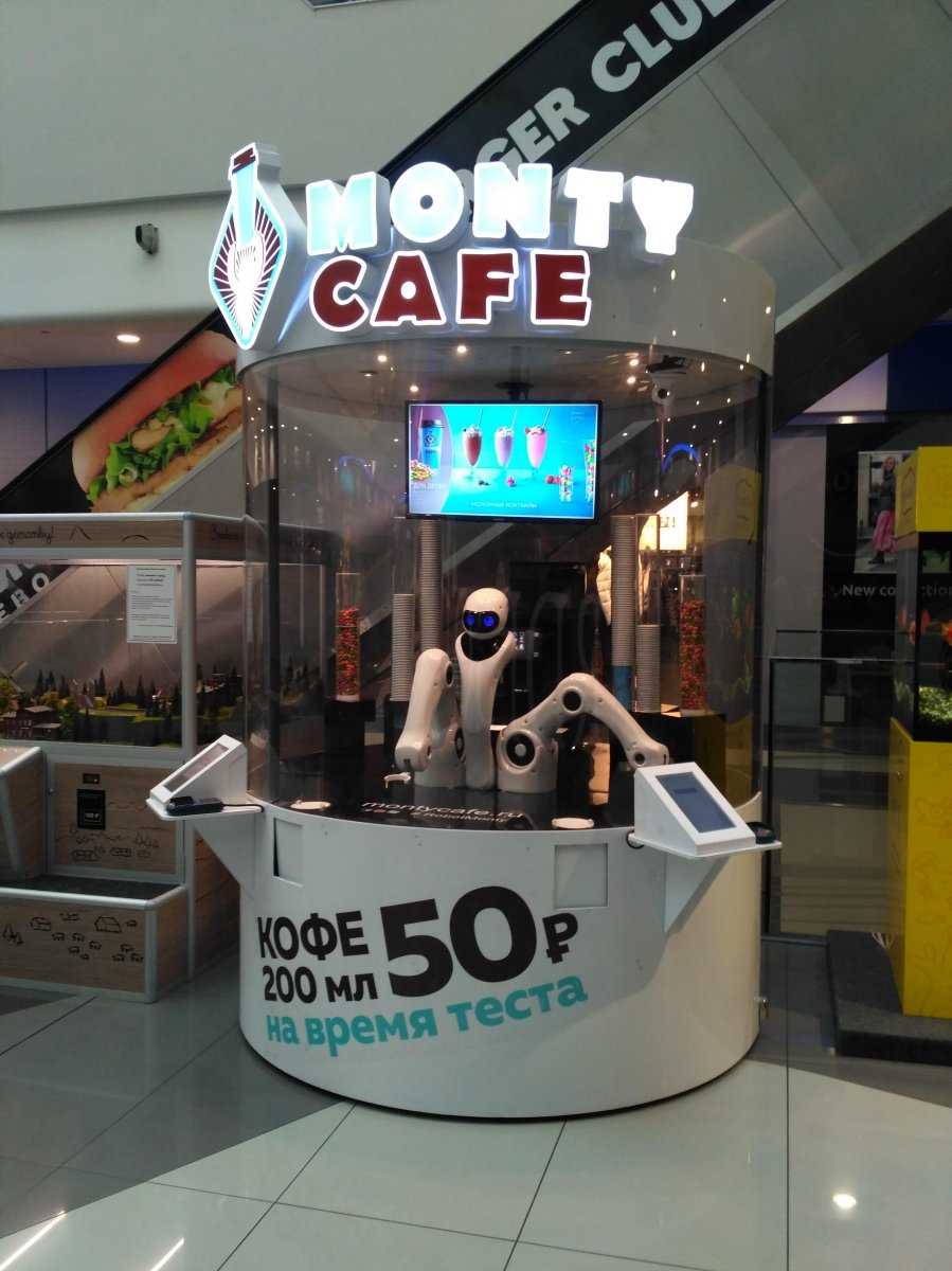 Monty Cafe, автоматизированная кофейня, Головинское шоссе, 5 (2 этаж)