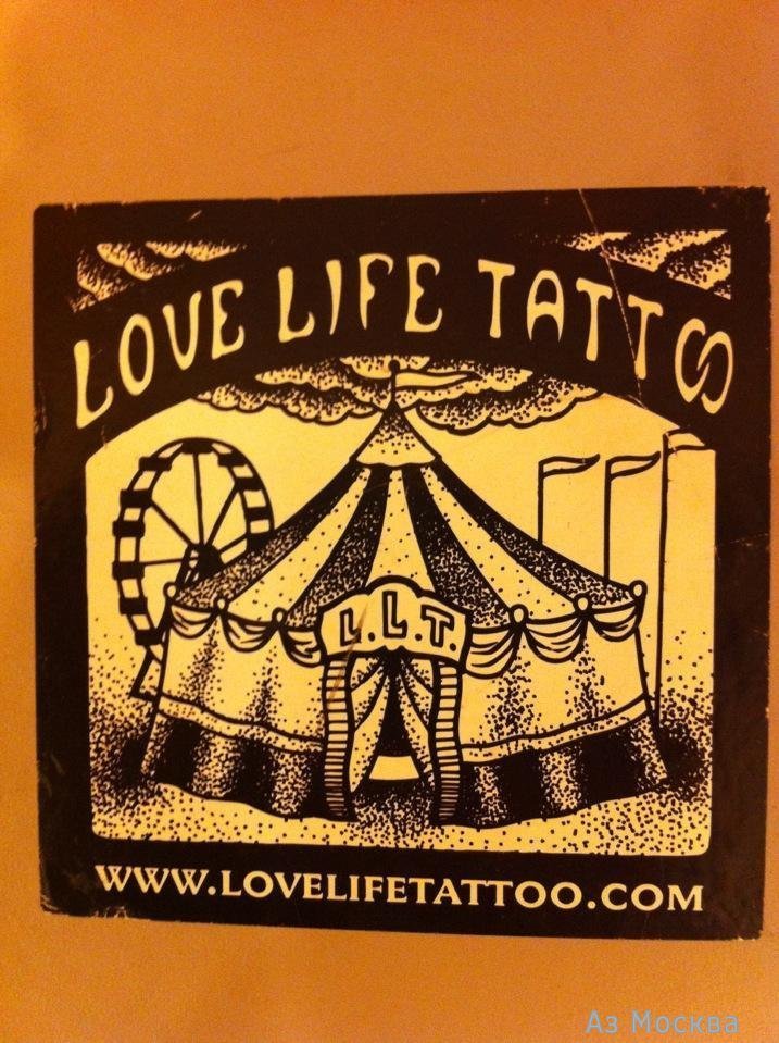 Love life tattoo, тату-салон, Колпачный переулок, 6 ст4, 1 этаж