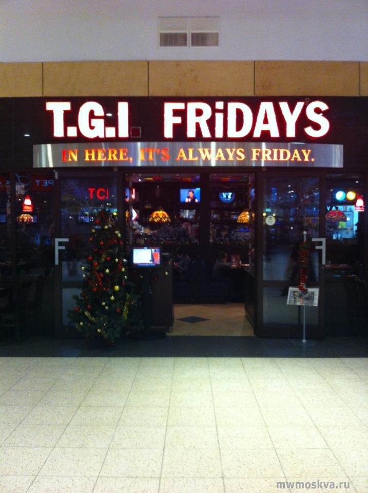 T.G.I. Friday`s, сеть ресторанов, МКАД 14 км, 1 (2 этаж)