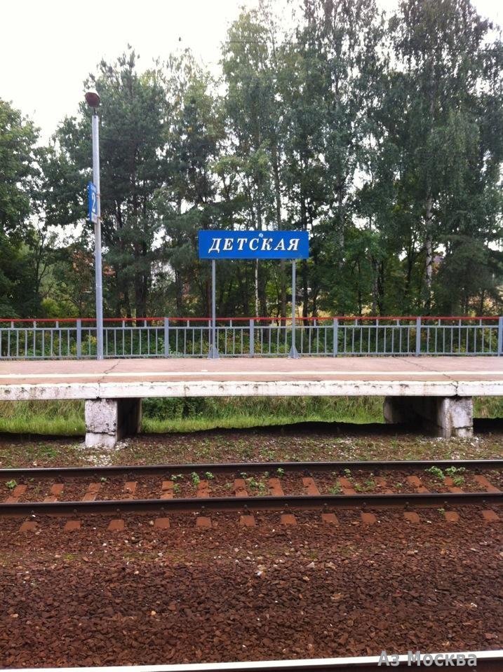 Детская, железнодорожная станция, Богданова, 10