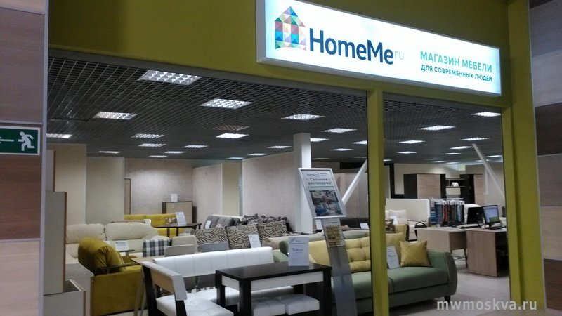 HomeMe, сеть мебельных магазинов, Старое Симферопольское шоссе, 1 (1 этаж)