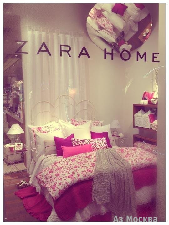 Zara Home, сеть магазинов товаров для дома, Земляной Вал, 33 (2 этаж)
