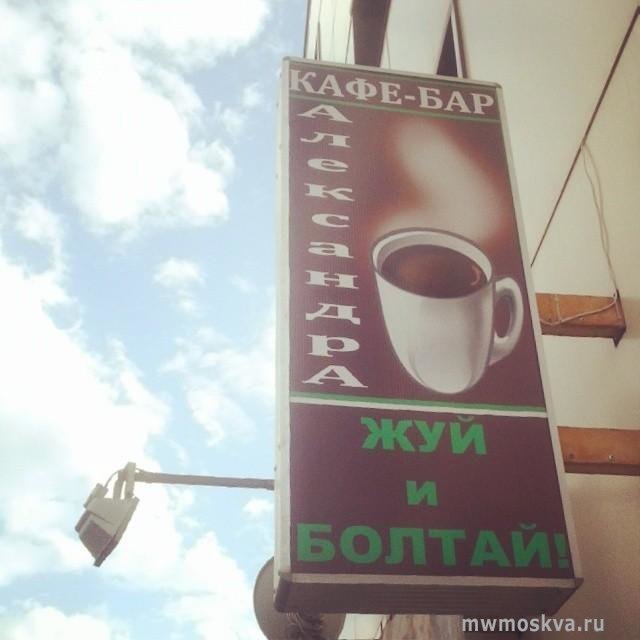 Чайхана Хурма, кафе быстрого обслуживания, улица Асеева, 3 ст1, цокольный этаж