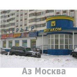 Магазин подарков и бижутерии, Генерала Кузнецова, 28 к1 (1 этаж)