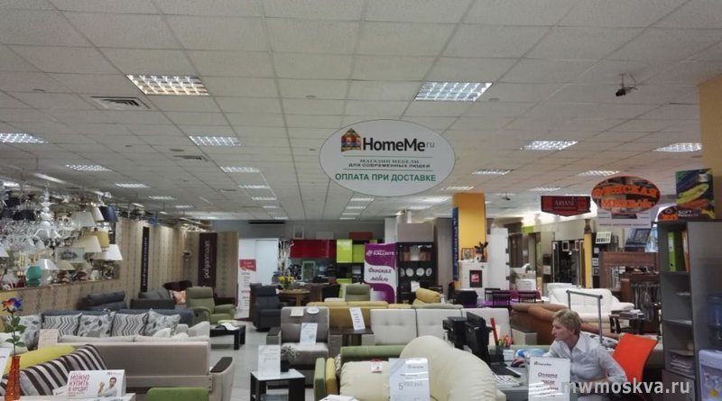 HomeMe, сеть мебельных магазинов, Новорязанское шоссе, 3 (5 этаж)