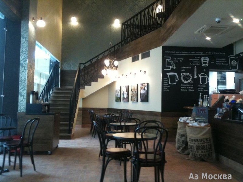 Stars Coffee, кофейня, Пятницкое шоссе 7 километр, вл2, 1 этаж