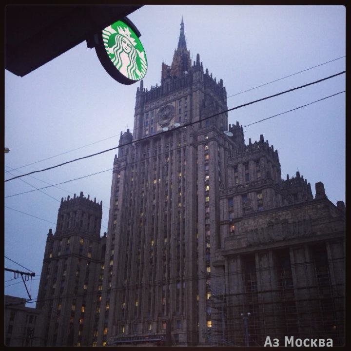 Starbucks, сеть кофеен, Смоленская-Сенная площадь, 27 ст1