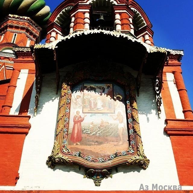 Храм Василия Блаженного, Покровский собор, Красная площадь, 7