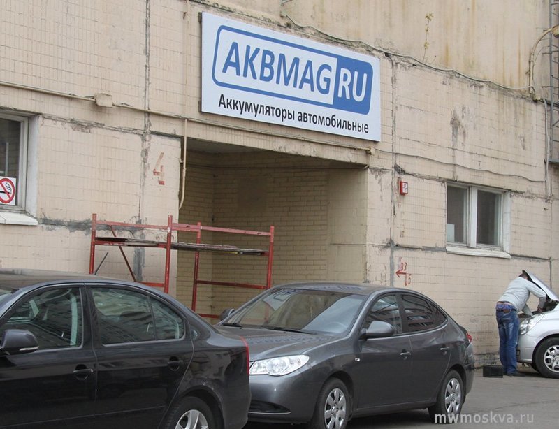 Akbmag.ru, магазин автомобильных аккумуляторов, Ленинский проспект, 101 ст2, 1 этаж