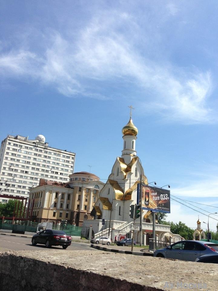 Храм Святого Александра Невского в Кожухове, улица Трофимова, 14
