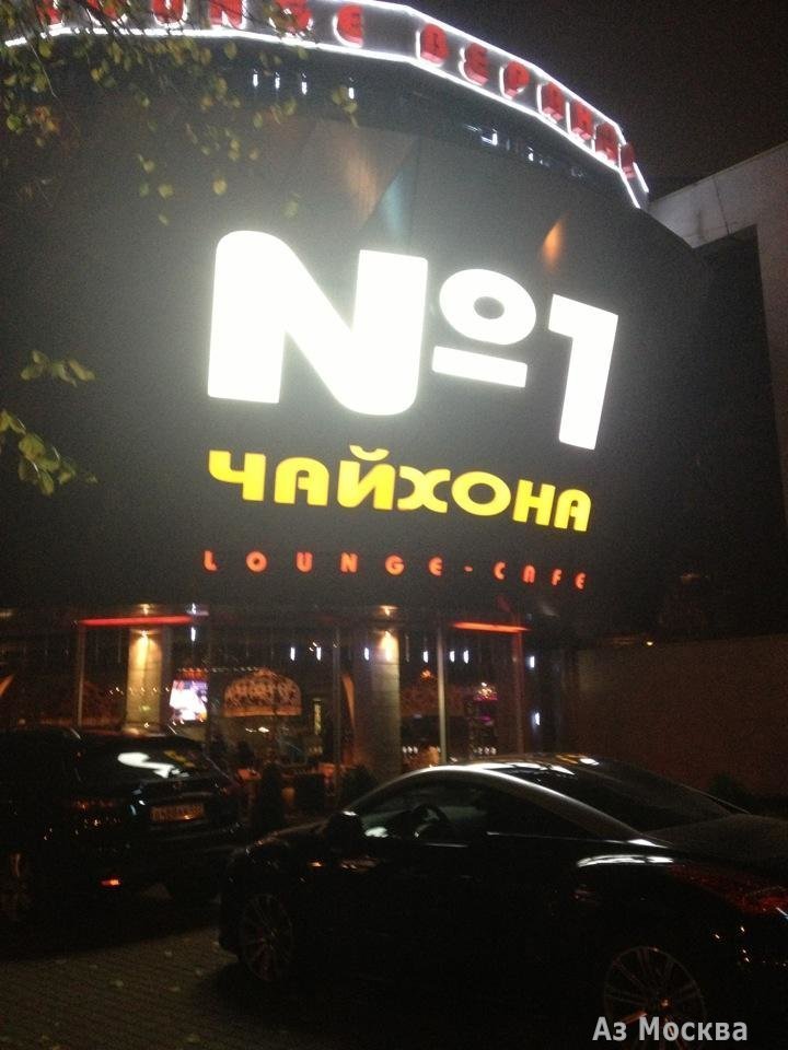 Vasilchuki chaihona №1, ресторан, улица Симоновский Вал, 14Б, 1 этаж