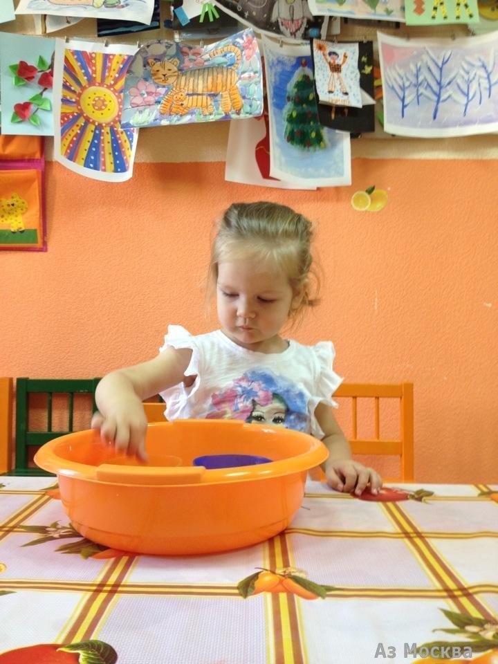 Orange, детский центр раннего развития, Новороссийская, 25 к1