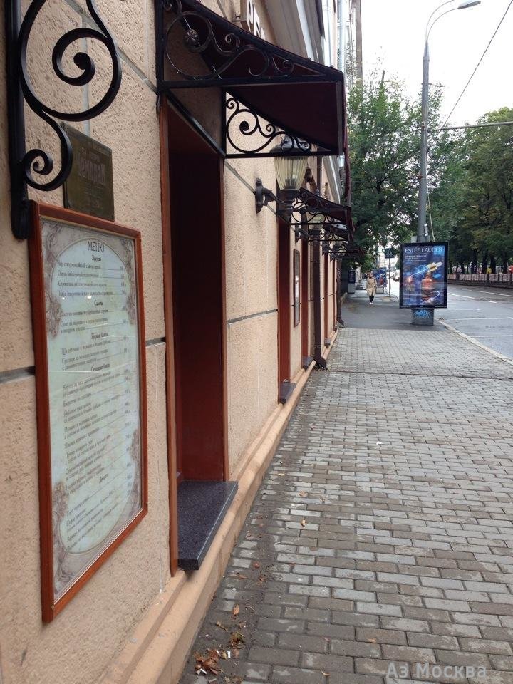 Чемодан, бар-ресторан, Гоголевский бульвар, 25 ст1, 1 этаж