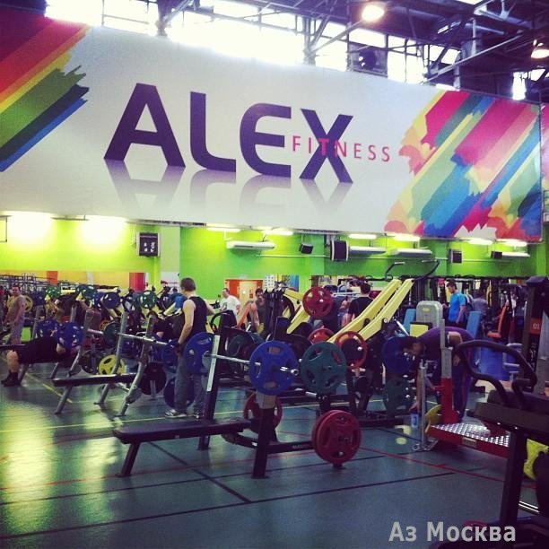 ALEX FITNESS, сеть фитнес-клубов, Андропова проспект, 22 (1-2 этаж)