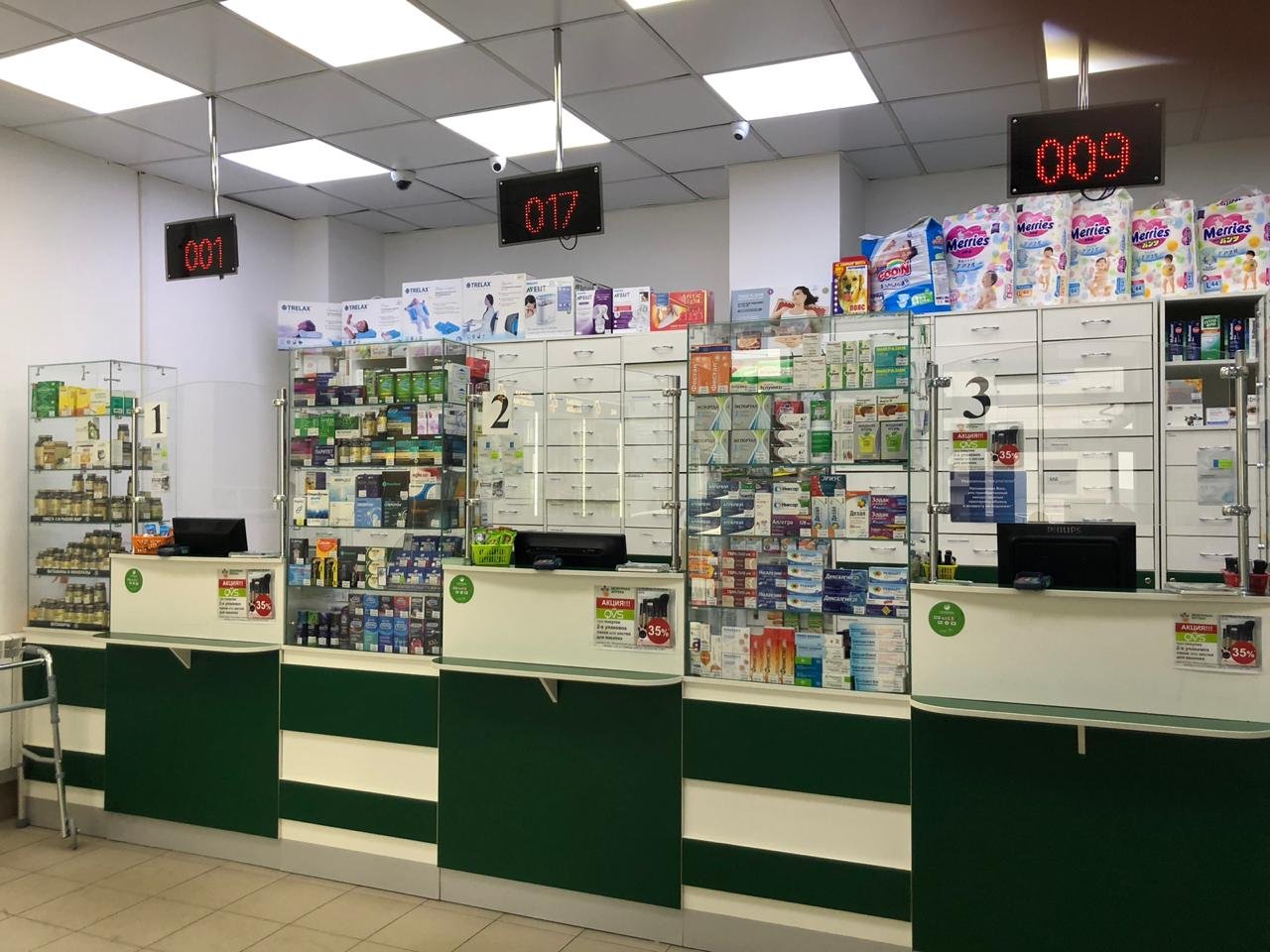Дежурная аптека, Новоясеневский проспект, 24, 1 этаж