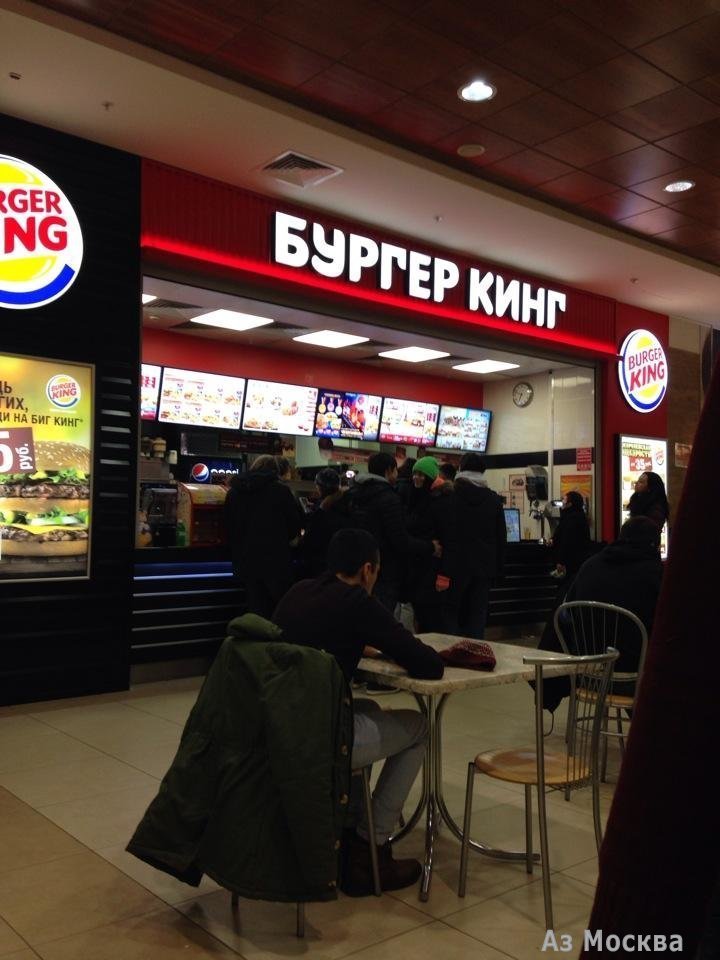 Бургер Кинг, сеть ресторанов быстрого питания, Новоясеневский проспект, 1, 2 этаж