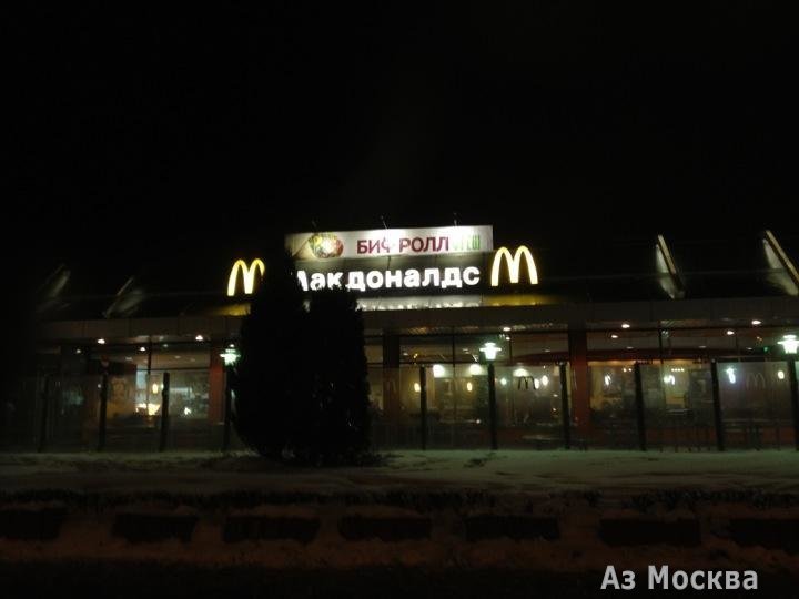 Вкусно — и точка, ресторан быстрого питания, Ленинградское шоссе, 63 к1