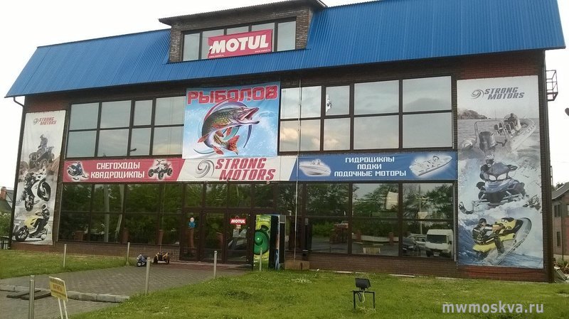 Стронг-Моторс, мотосалон, Ярославское шоссе, 190 к3 (1 этаж)