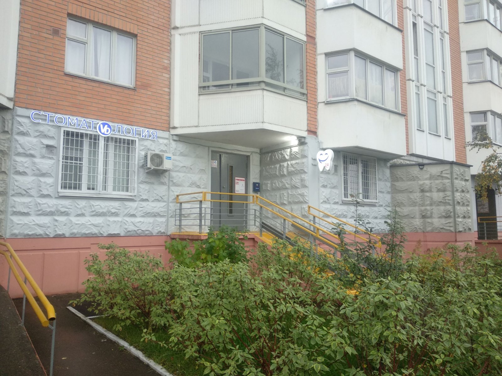 VarDent, стоматологическая клиника, Дмитровское шоссе, 165е к5