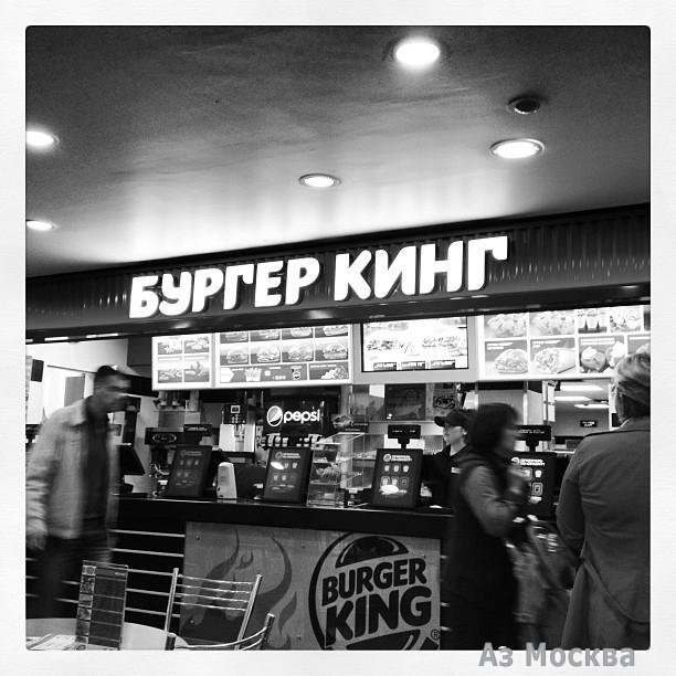Бургер Кинг, сеть ресторанов быстрого питания, Большая Семёновская улица, 16, 3 этаж
