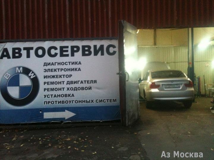 БМВ Сокольники, автотехцентр, Сокольнический Вал, 1д (1 этаж)
