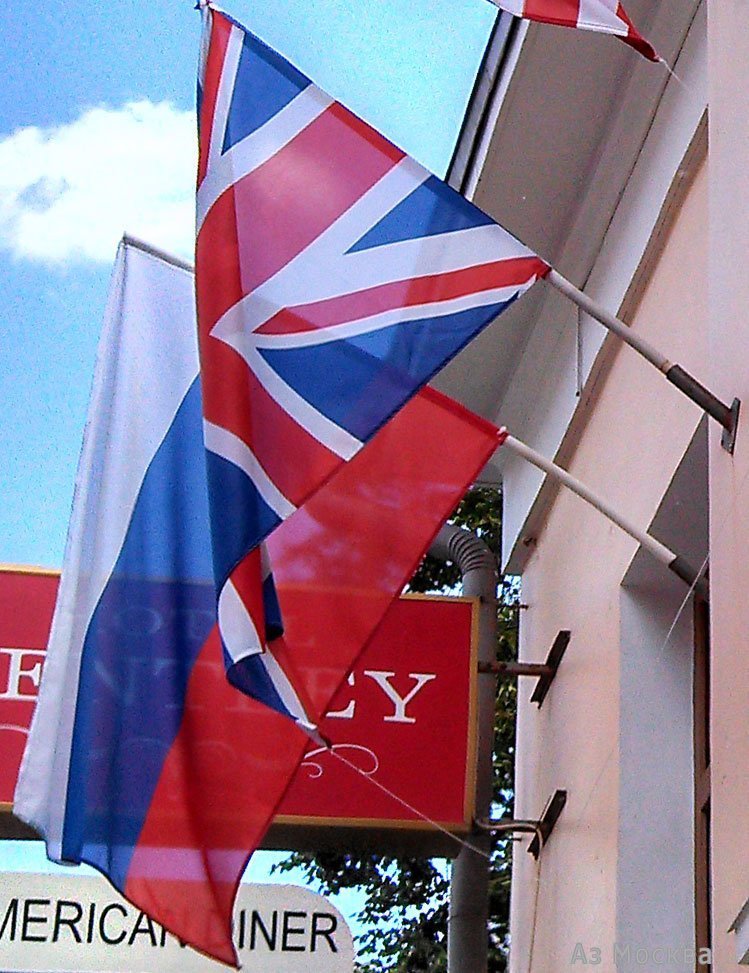 Компания по производству флагштоков и флагов, улица Стромынка, 13а, 10 офис, 1 этаж