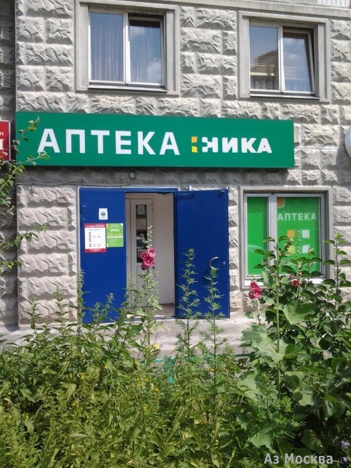 НИКА, аптечная сеть, Островитянова, 25 к1 (1 этаж)