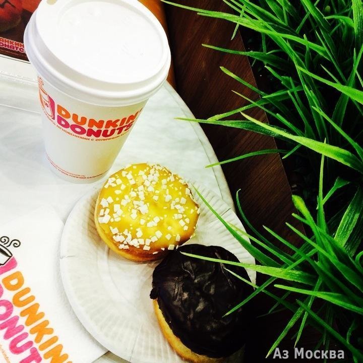 Dunkin`Donuts, сеть кофеен, Каширское шоссе, 26 (1 этаж)