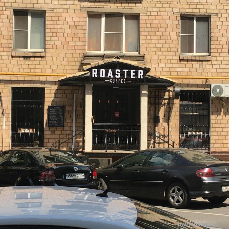 Roaster coffee, кофейня, 4-я Тверская-Ямская улица, 2/11 ст2, 1 этаж