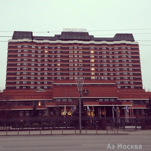 Президент-Отель, гостиничный комплекс, улица Большая Якиманка, 24