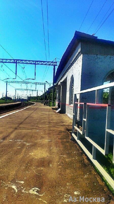 Калинина, железнодорожная станция, Петрушино д, вл15