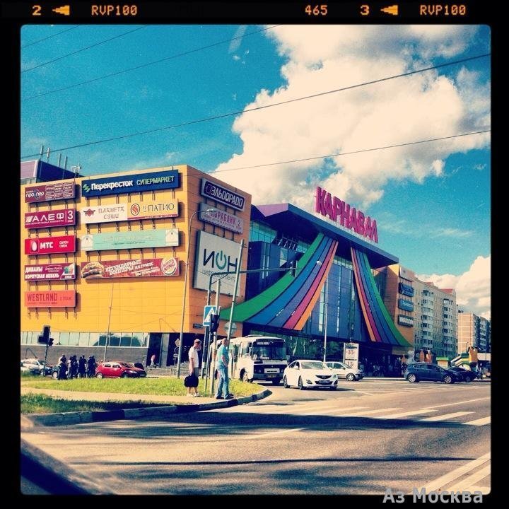 Карнавал, торгово-развлекательный центр, Московская улица, вл96, 5 этаж