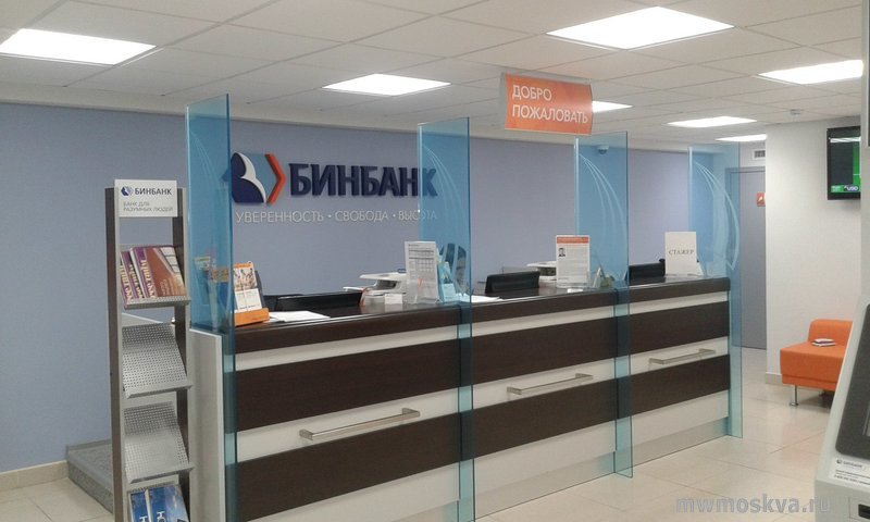 Банк ФК Открытие, Тверская-Ямская 1-я, 8 (1 этаж)