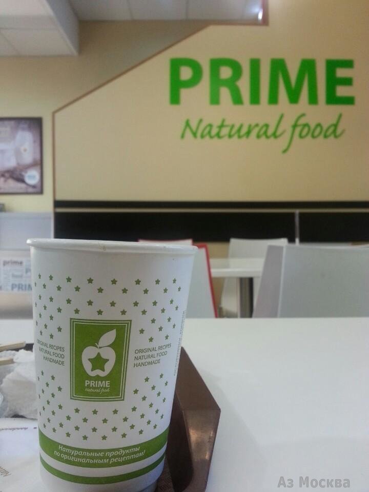 PRIME, сеть кафе быстрого обслуживания, Тимура Фрунзе, 11 к2 (1 этаж)