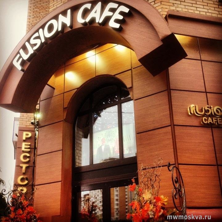 Fusion, ресторан, Дубнинская улица, 26 к1, 1 этаж