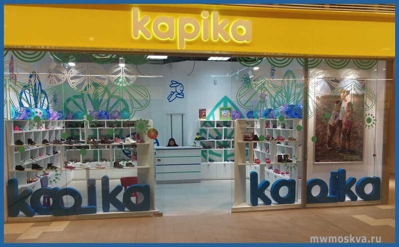 Kapika, сеть магазинов, Ленина, 1а (1 этаж)
