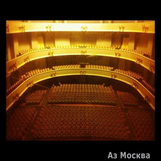 Государственный академический Большой театр России, касса, Театральная площадь, 2