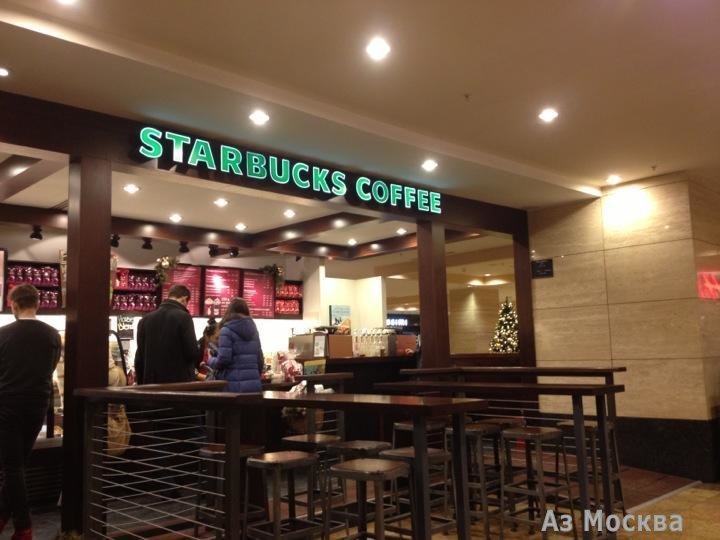 Stars Coffee, кофейня, Пресненская набережная, 10, -1 этаж